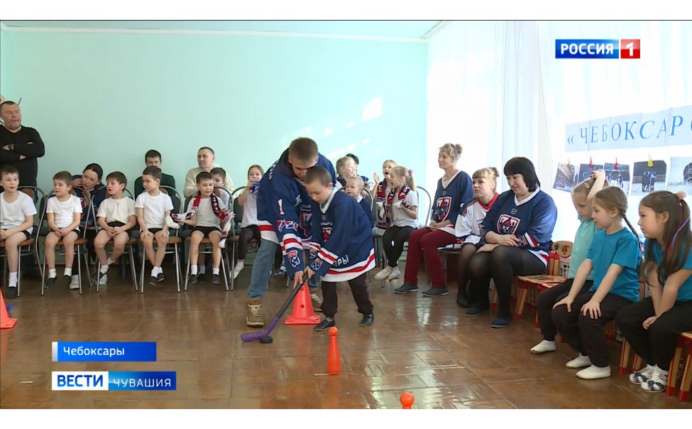 Чебоксарский детсад посетили хоккеисты команды «Чебоксары»