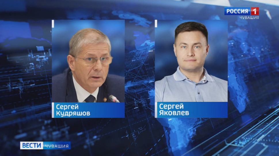     В правительстве Чувашии в своих должностях утверждены два министра  