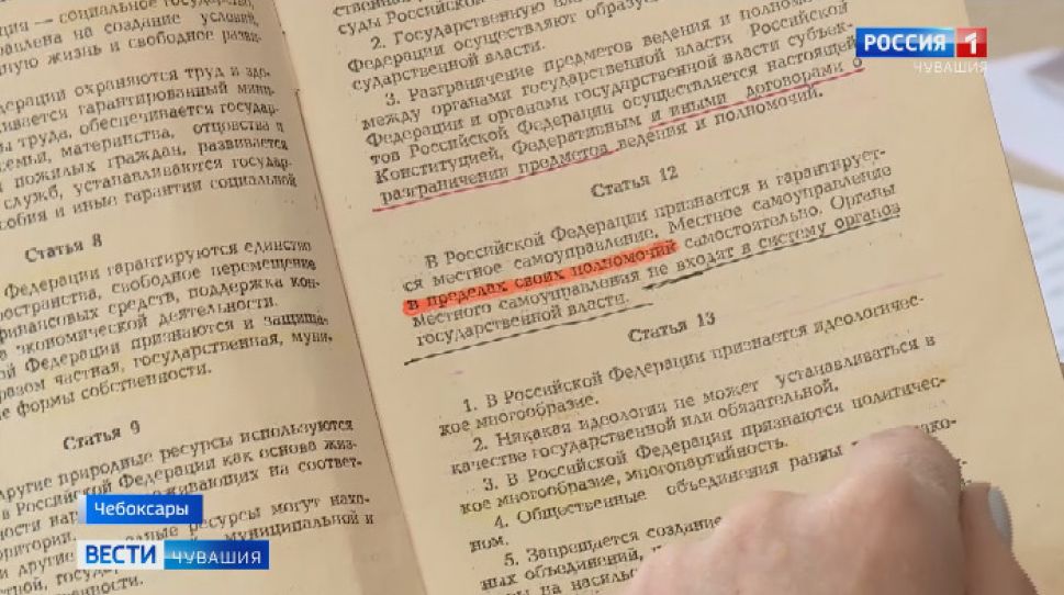 Предложения о поправках в Конституцию будут приниматься до 2 марта