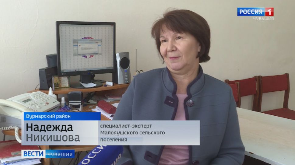  Лучший муниципальный служащий Чувашии трудится в Малояушском сельском поселении  
