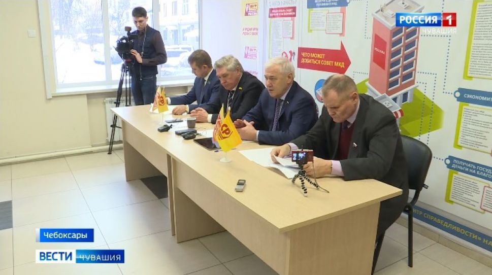  В Чувашии обсуждают поправки к Конституцию 