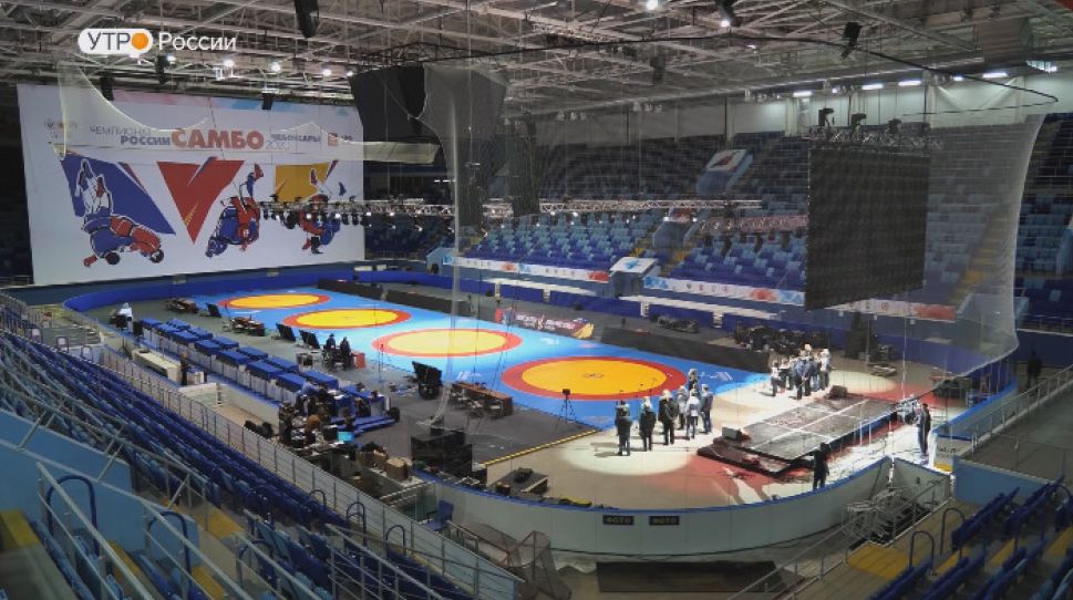   В Чувашию на чемпионат России собрались именитые самбисты  