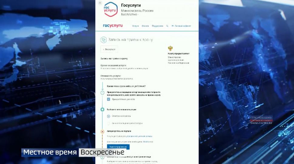     Короткой строкой о событиях недели    