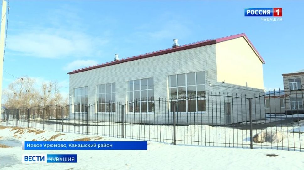  29 млн. рублей выделено на обустройство одной из школ Канашского района  