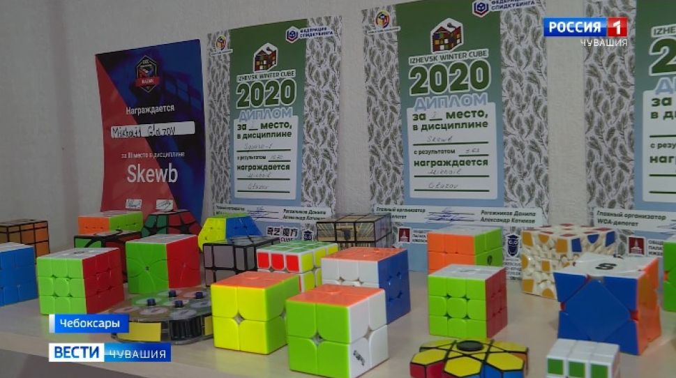  Представитель Чувашии поставил рекорд России по спидкубингу 