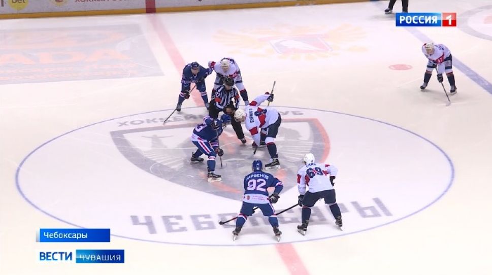      ХК "Чебоксары" отправляется в Красноярск за реваншем  