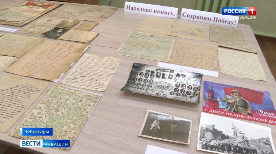 В Чувашии открылась экспозиция «Подвиг ратный - подвиг трудовой»