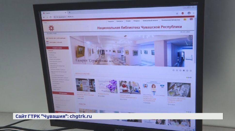 В Чувашии обсудили проблему библиотек и необходимость земских работников культуры