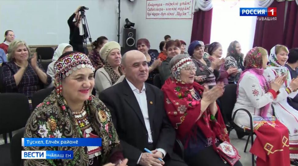  Хӑйсене кӑтартрӗҫ, ыттисене пӑхрӗҫ 