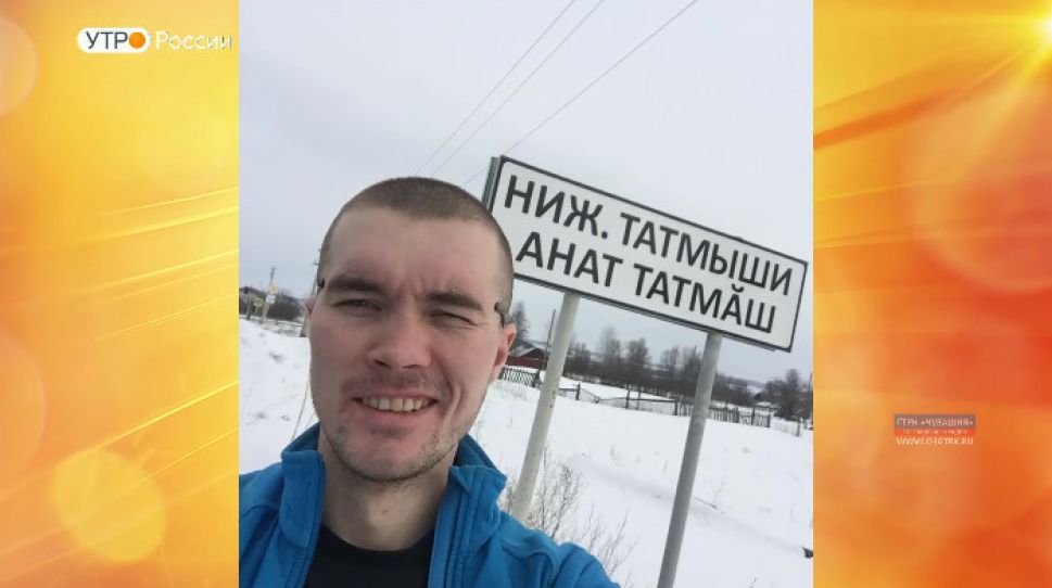   Чувашский марафонец бежит из Санкт-Петербурга во Владивосток  