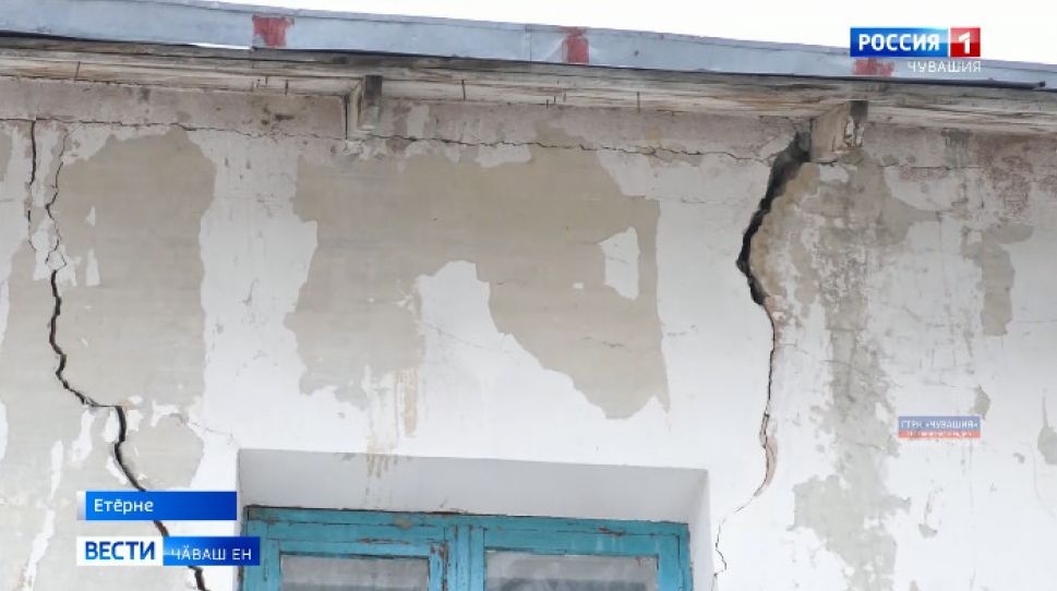  Етӗрнери виҫӗ ҫуртра пурӑнакансем хӑтлӑ хваттерлӗ пулма ӗмӗтленеҫҫӗ

 