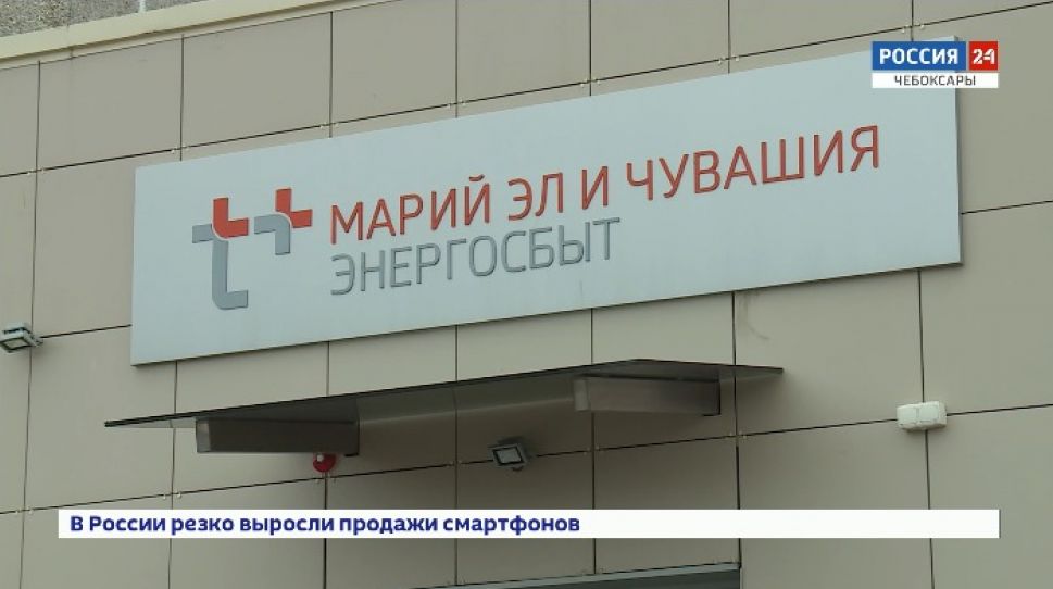  Уже в пятый раз Филиал Марий Эл и Чувашии «ЭнергосбыТ Плюс» проводит акцию «В Новый год - без долгов!». 