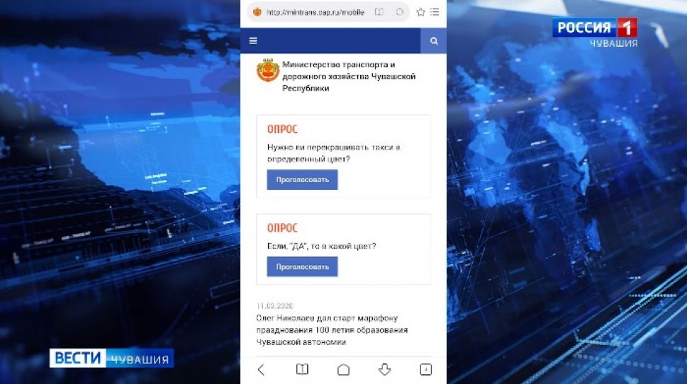 Чувашия выбирает единый цвет для такси