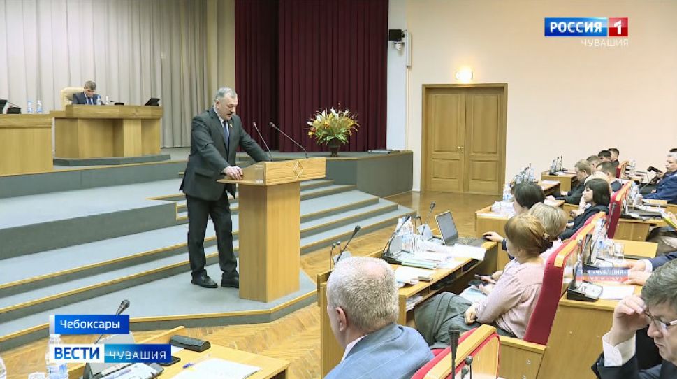 Госсовет Чувашии рассмотрел поправки к Конституции  и уточнил бюджет 