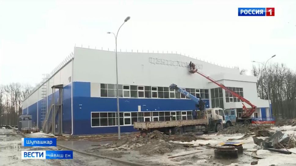 Тӗп хулара хоккей центрӗ хута яма хатӗрленеҫҫӗ