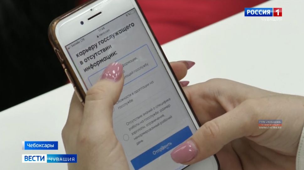 Будущим госслужащим в Чувашии рассказали о перспективах трудоустройства