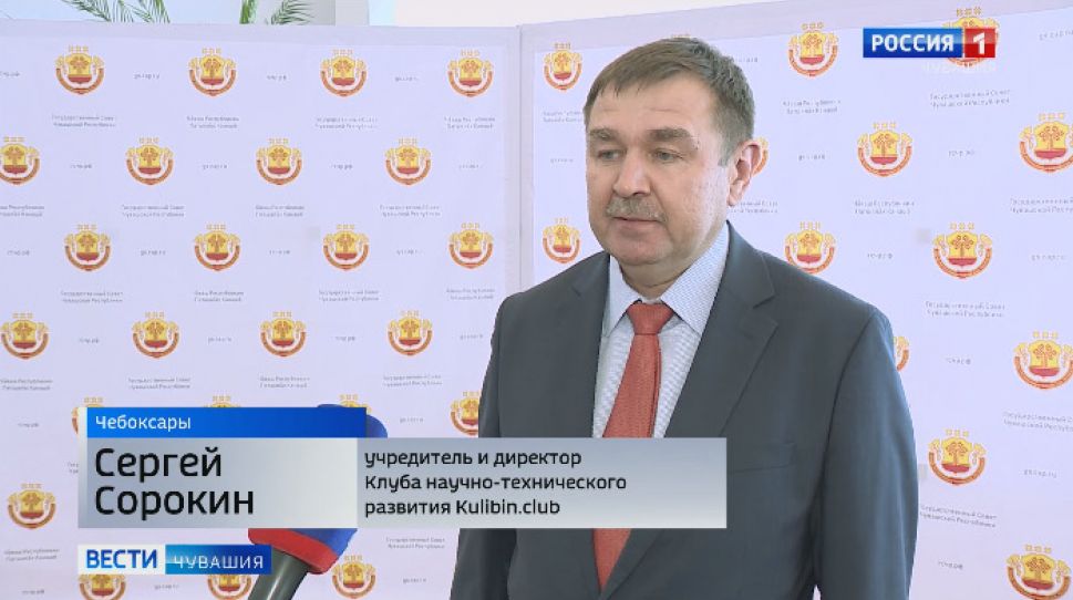 Молодежные организации Чувашии поддерживают поправки в Конституцию