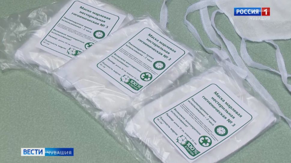  В Чувашии откроют производство медицинских масок 