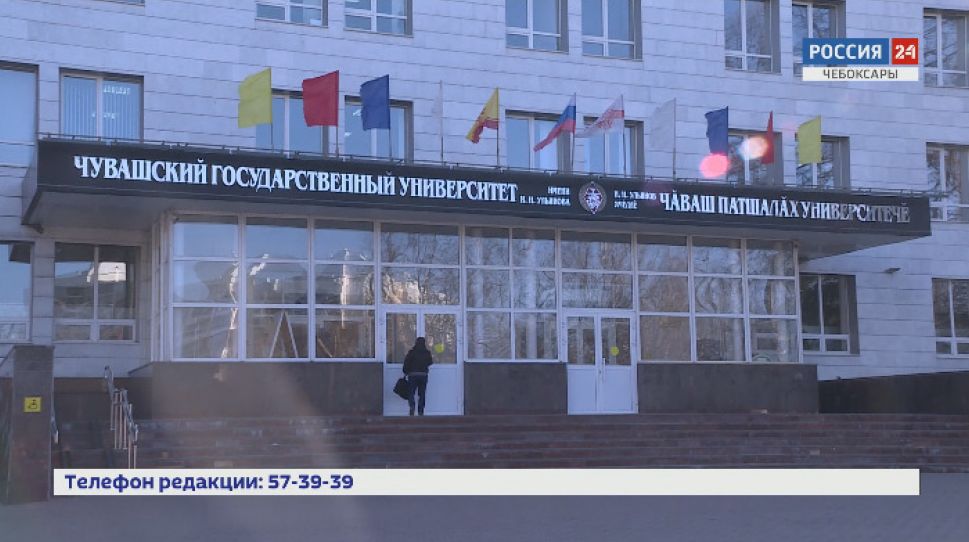  Вузы Чувашии переходят на дистанционное обучение 