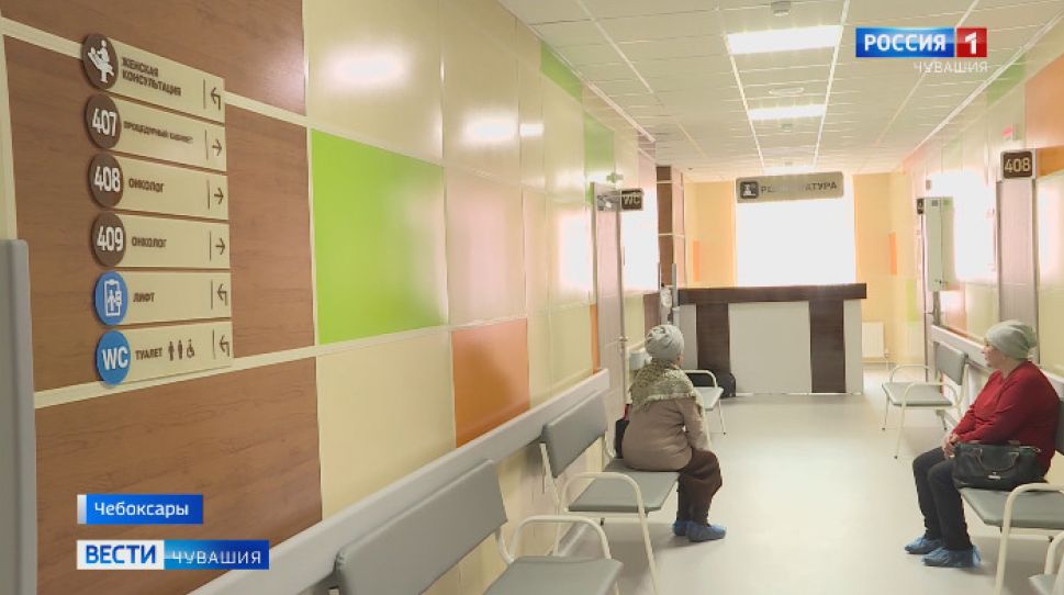В Чебоксарах открылся центр онкологической помощи