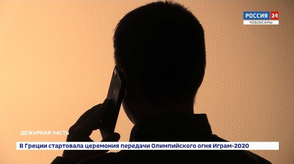  Сотрудники МВД по Чувашии советуют не вступать в телефонные разговоры с незнакомцами 
