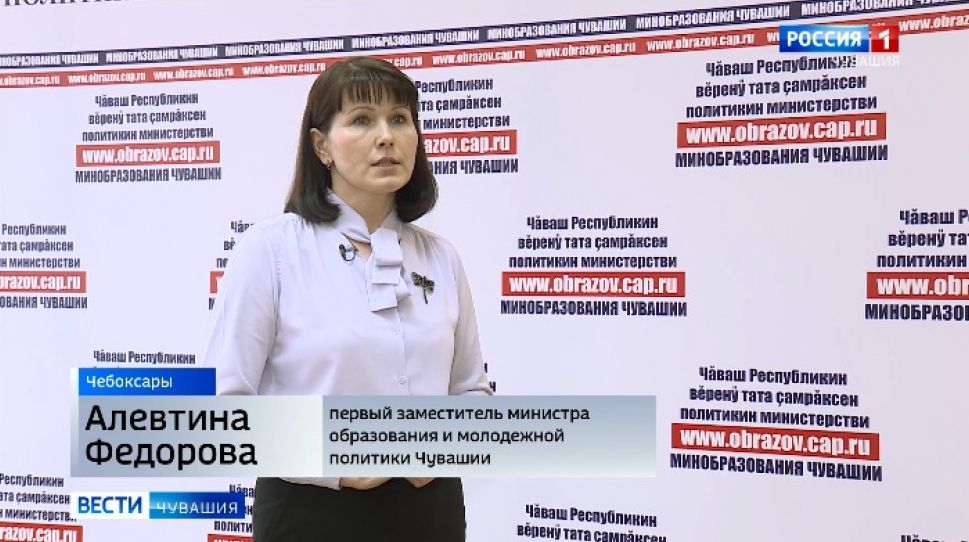  В чувашских детсадах и школах введен свободный режим посещения 