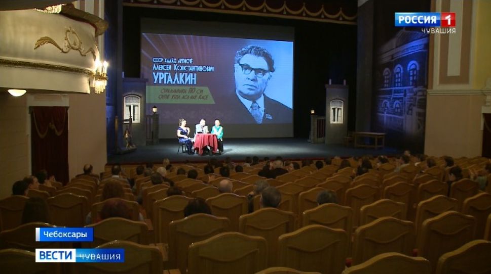  110 лет исполнилось со дня рождения народного артиста СССР Алексея Ургалкина 