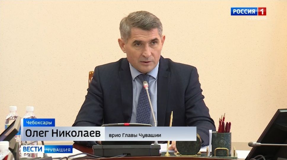     Органы власти Чувашии перешли на дистанционный режим работы    