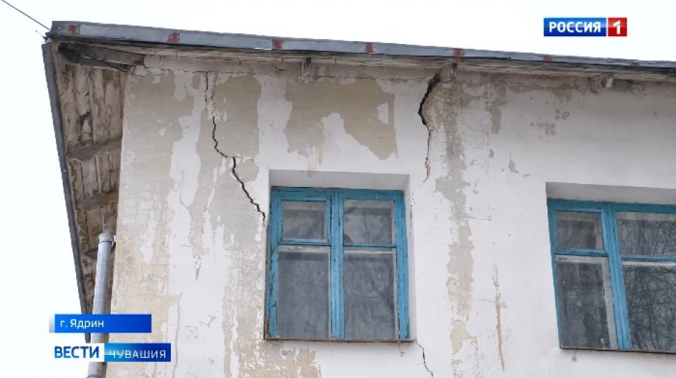 В Чувашии жители аварийных домов продолжают платить за ЖКУ