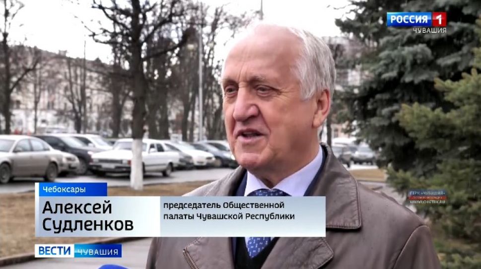   Жители Чувашии выступили за внесение в Конституцию России ограничений для чиновников   