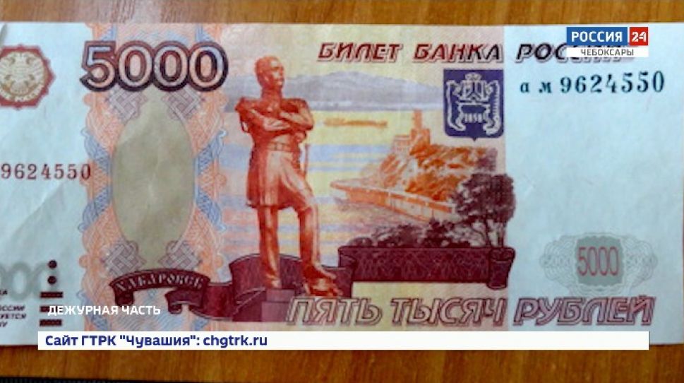 В Московской области задержали фальшивомонетчика, действовавшего в Чувашии