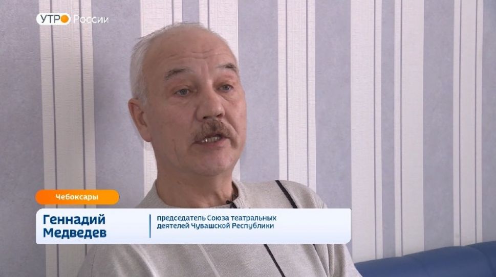  В Чувашии из–за коронавируса перенесли театральный фестиваль  «Узорчатый занавес» 