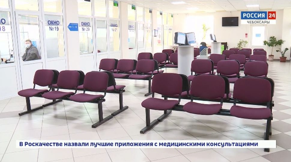 Государственные учреждения Чувашии временно работают с населением дистанционно