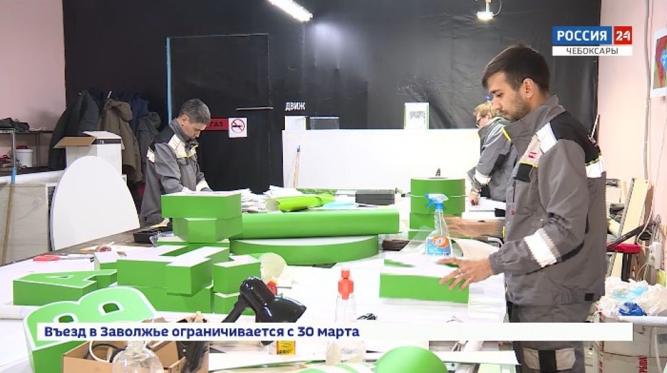 Бизнесмены  Чувашии рассчитывает на поддержку государства