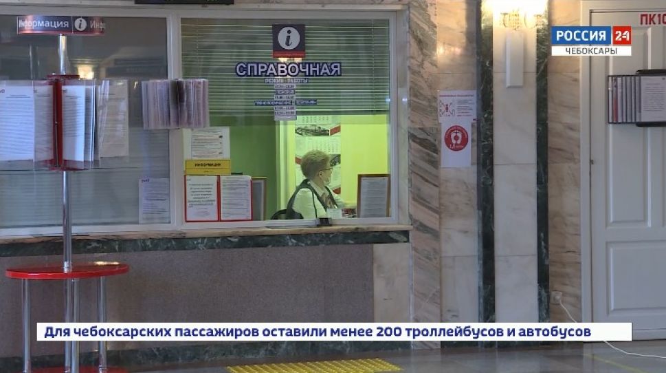 РЖД временно не будет взимать сервисный сбор 

