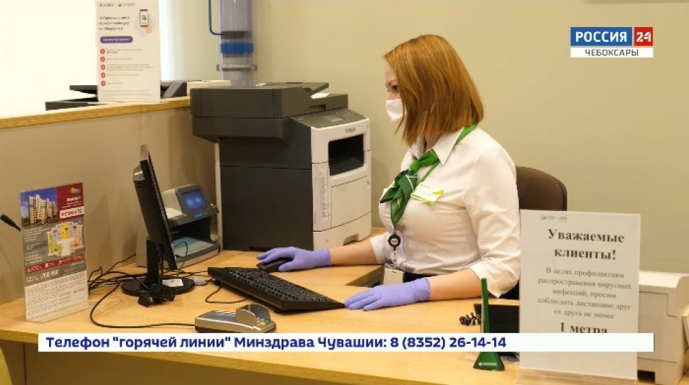 Банки поддержат бизнесменов  Чувашии во время кризиса