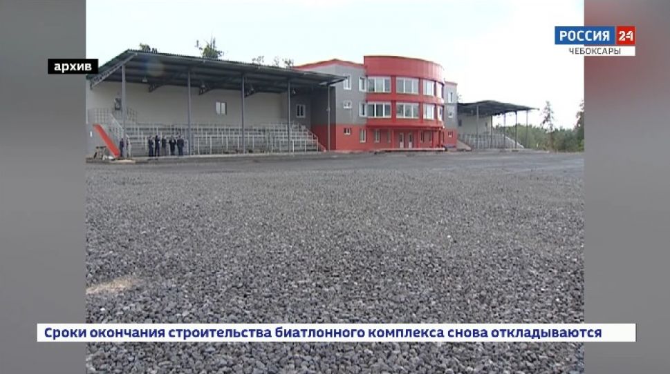  Правительство Чувашии продолжает работать над объектами капстроительства 