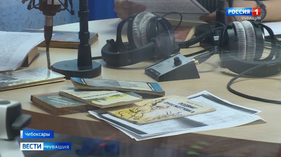  На ГТРК "Чувашия" стартовал новый проект - "Писатели Победы"