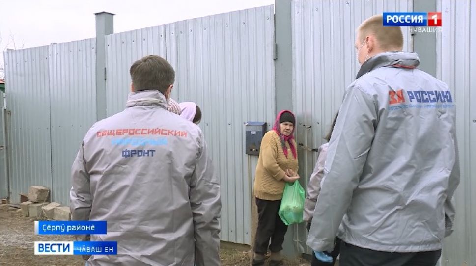 Ялсенче пӗччен пурӑнакансем куллен кирлӗ тавар туянайманнипе нушаланаҫҫӗ