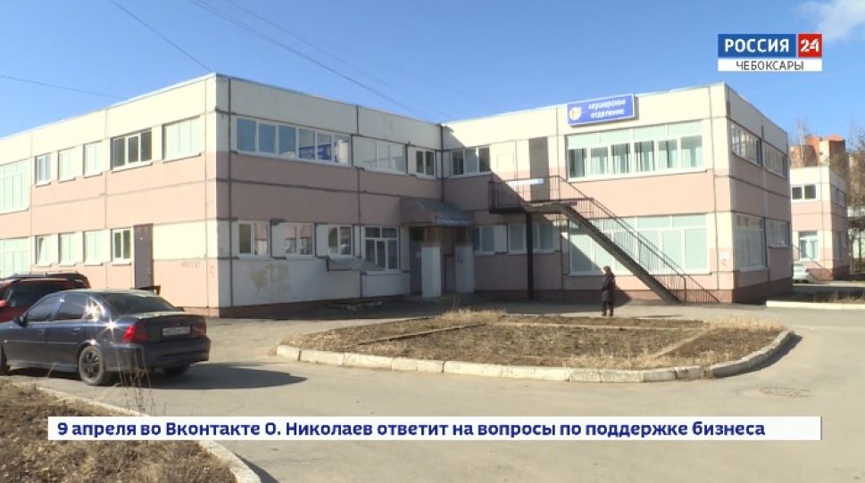 Акушерский стационар в Чебоксарах готов к приему пациентов с covid-19