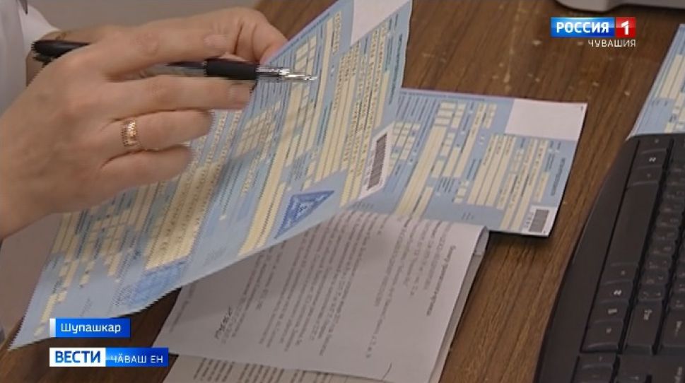 Ҫак эрнерен 65 ҫултан аслӑраххисем больничнӑй илме пултараҫҫӗ