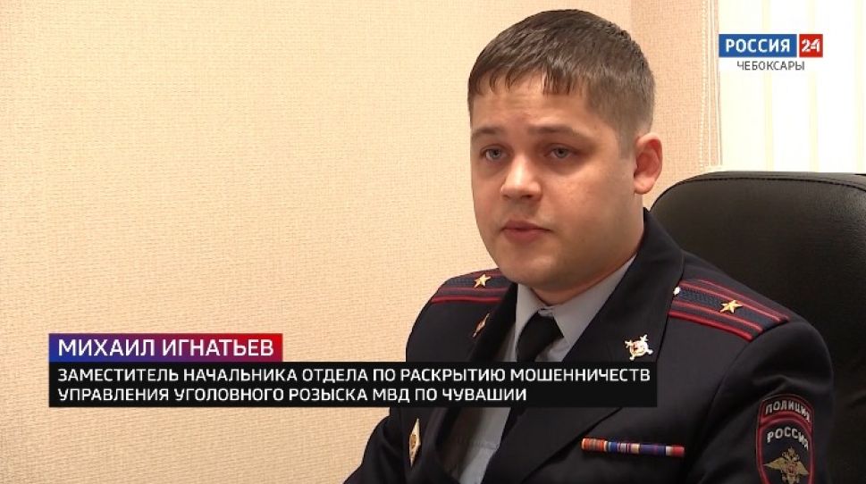   Жители Чувашии за период самоизоляции лишились 8 млн. рублей с банковских карт  