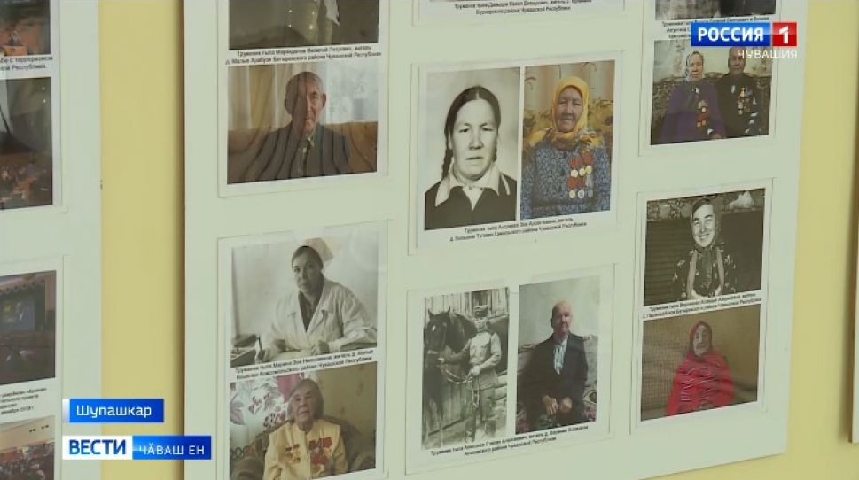 Архивра ӗҫлекенсем тыл ветеранӗсемпе интервью ҫыраҫҫӗ