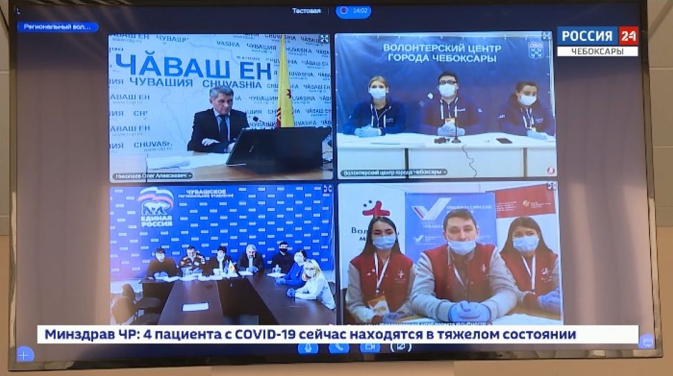 Олег Николаев обсудил ситуацию с коронавирусом в Чувашии с волонтерами