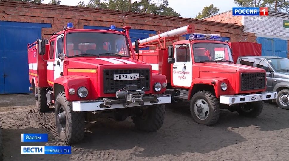 Чӑваш Енре пушара хирӗҫ кӗрешмелли уйрӑм йӗрке вӑя кӗнӗ