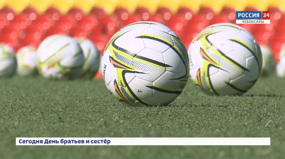 Футбол Чувашии получил дополнительное финансирование из федерального бюджета