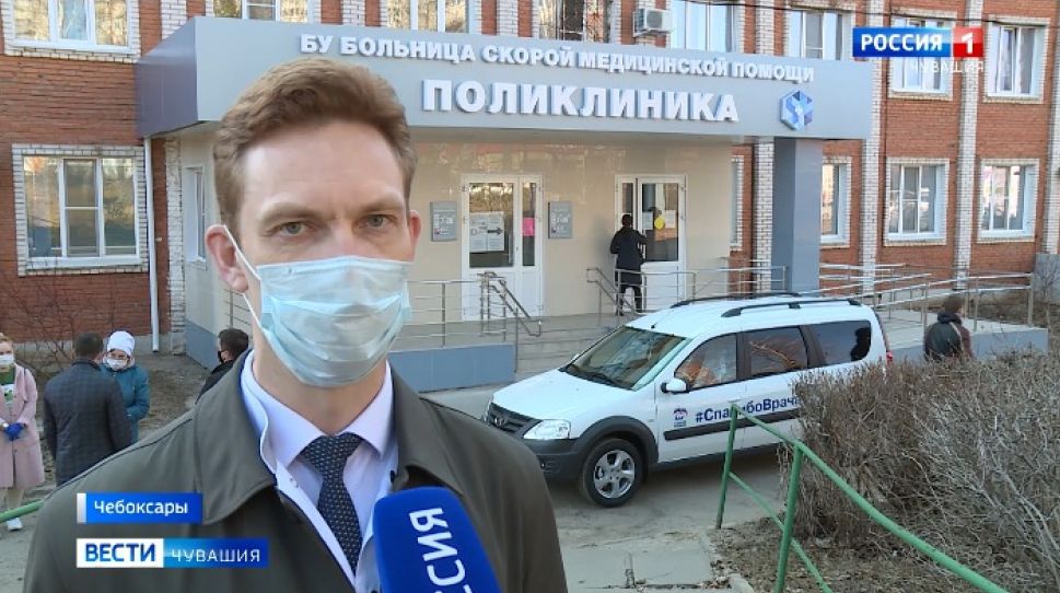 Больницы Чувашии получили автомобили в рамках акции «Спасибо врачам»