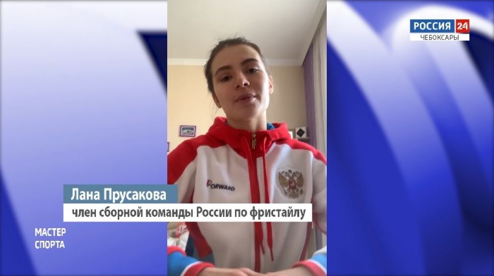   Домашняя тренировка от чемпионки зимней Универсиады - 2019 Ланы Прусаковой  