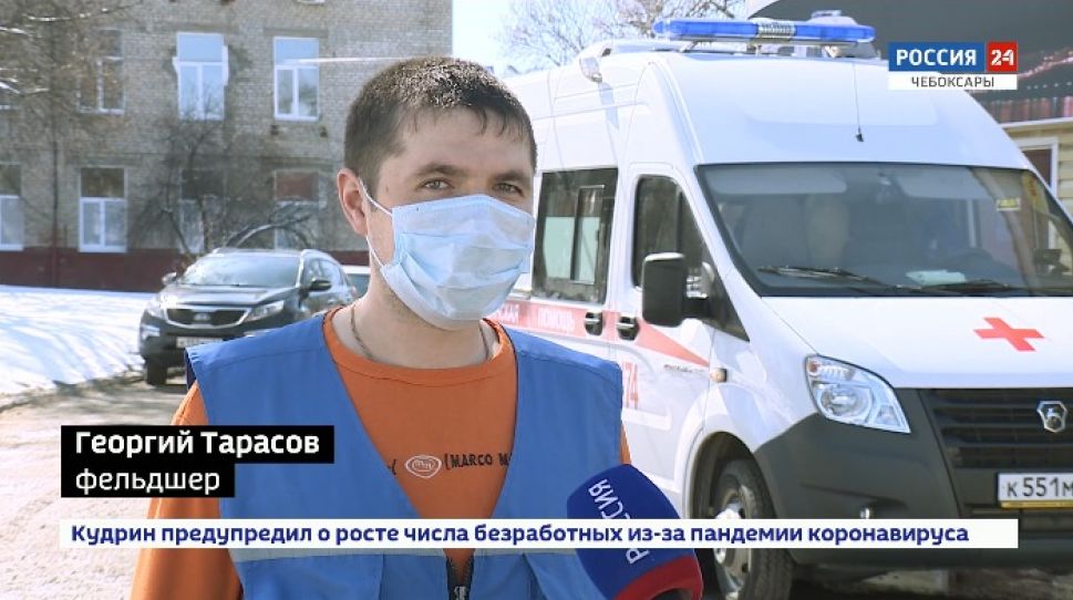  Чебоксарские рестораторы бесплатно кормят врачей "Скорой"  