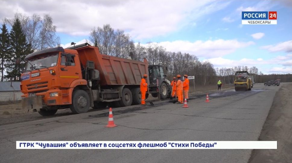 Дорожники Чувашии начнут использовать новый метод  для ремонта дорог